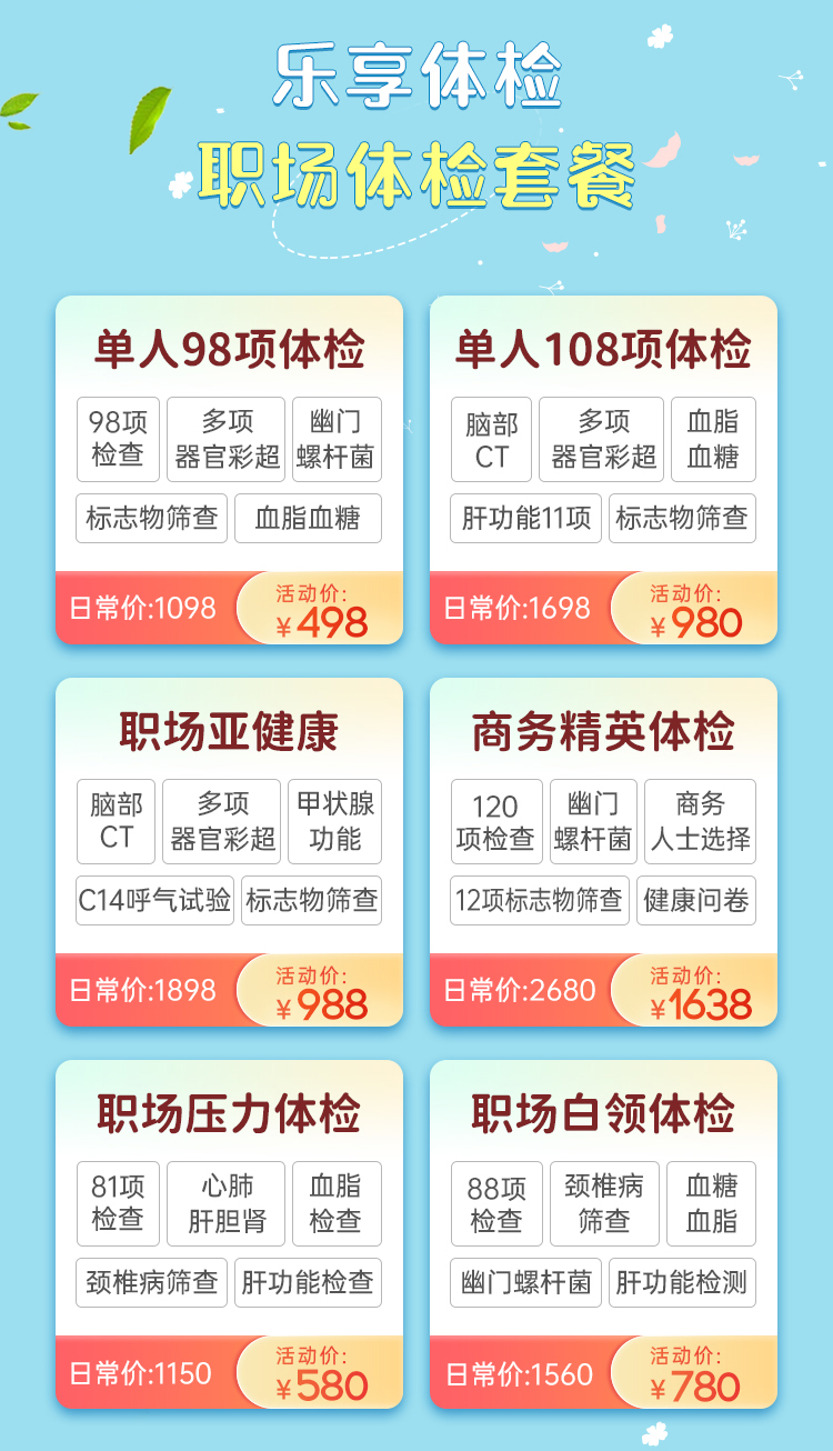 百度竞价营销页2023_03.jpg