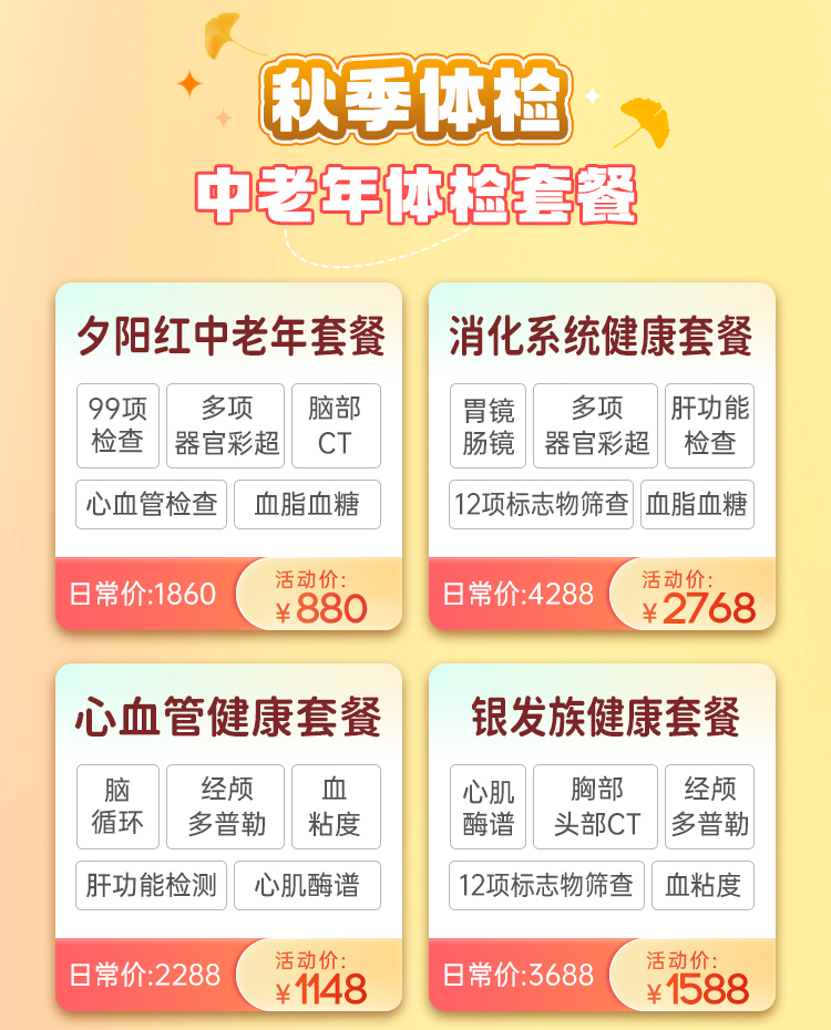 百度竞价营销页2023_04.png