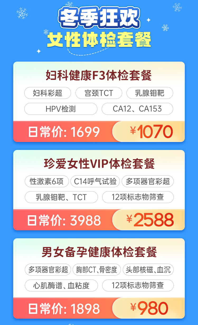 百度竞价营销页2023_05.jpg